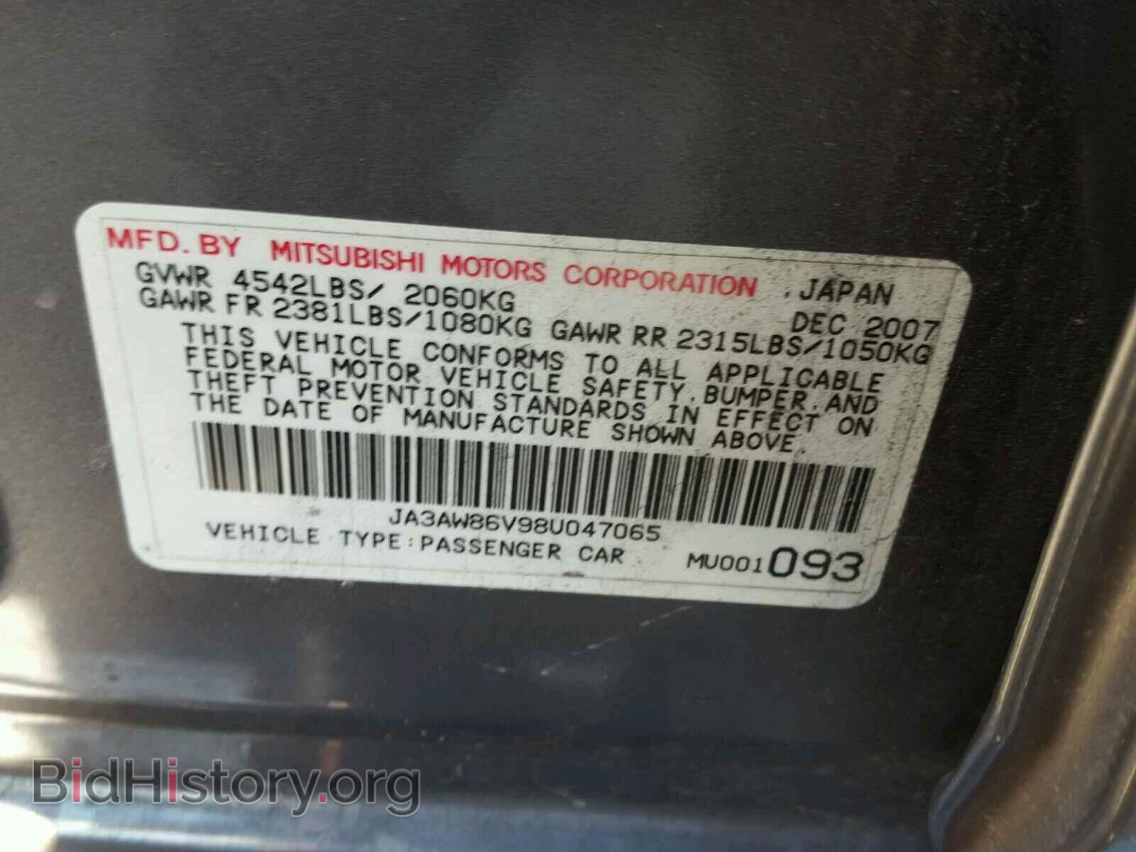 2008 MITSUBISHI EVO - VIN: JA3AW86V98U047065 - Фото 10