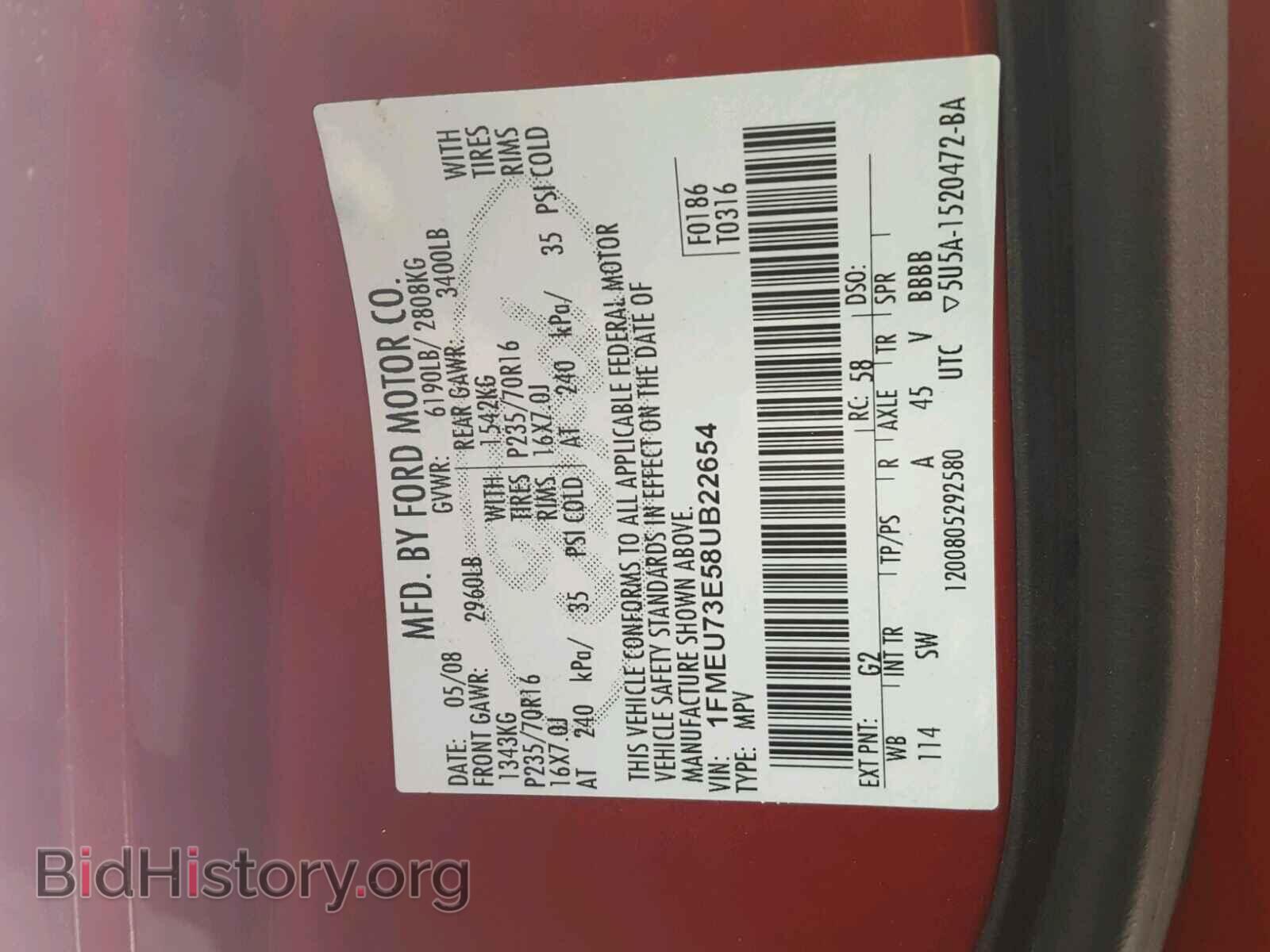 2008 FORD EXPLORER - VIN: 1FMEU73E58UB22654 - Фото 10