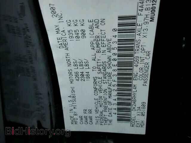 2008 MITSUBISHI ECLIPSE - VIN: 4A3AL25F38E005340 - Photo 10