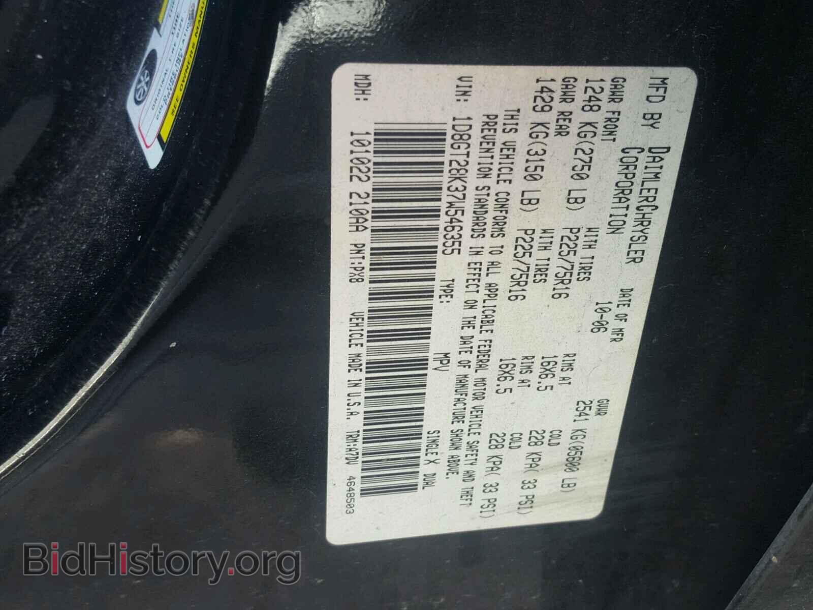 2007 DODGE NITRO - VIN: 1D8GT28K37W546355 - Photo 10