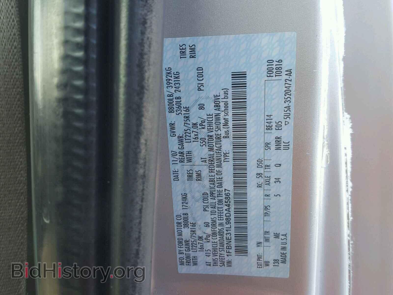 2008 FORD ECONOLINE - VIN: 1FBNE31L98DA45867 - Фото 10