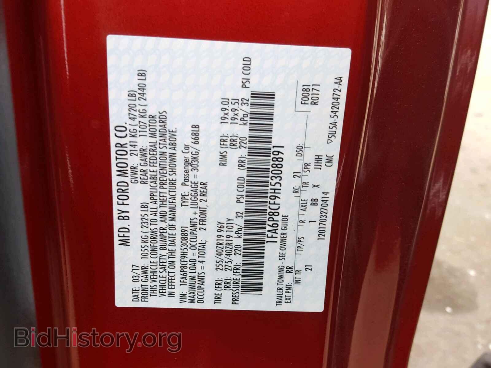 2017 FORD MUSTANG - VIN: 1FA6P8CF9H5308891 - Фото 10