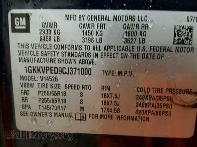 2012 GMC ACADIA - VIN: 1GKKVPED9CJ371000 - Фото 10