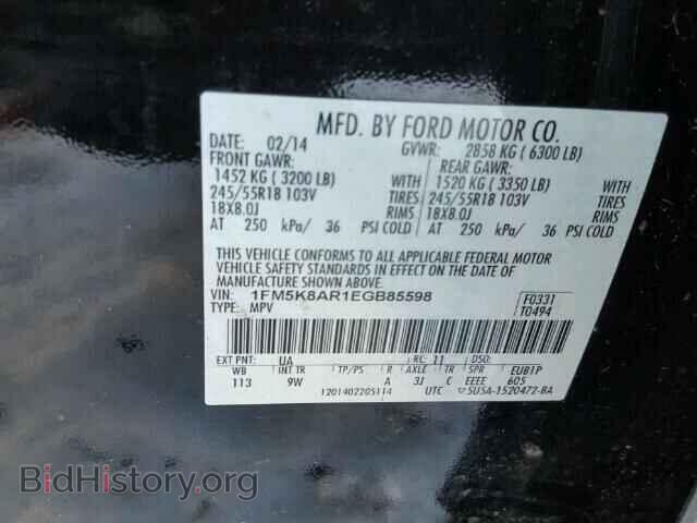 2014 FORD EXPLORER - VIN: 1FM5K8AR1EGB85598 - Фото 10