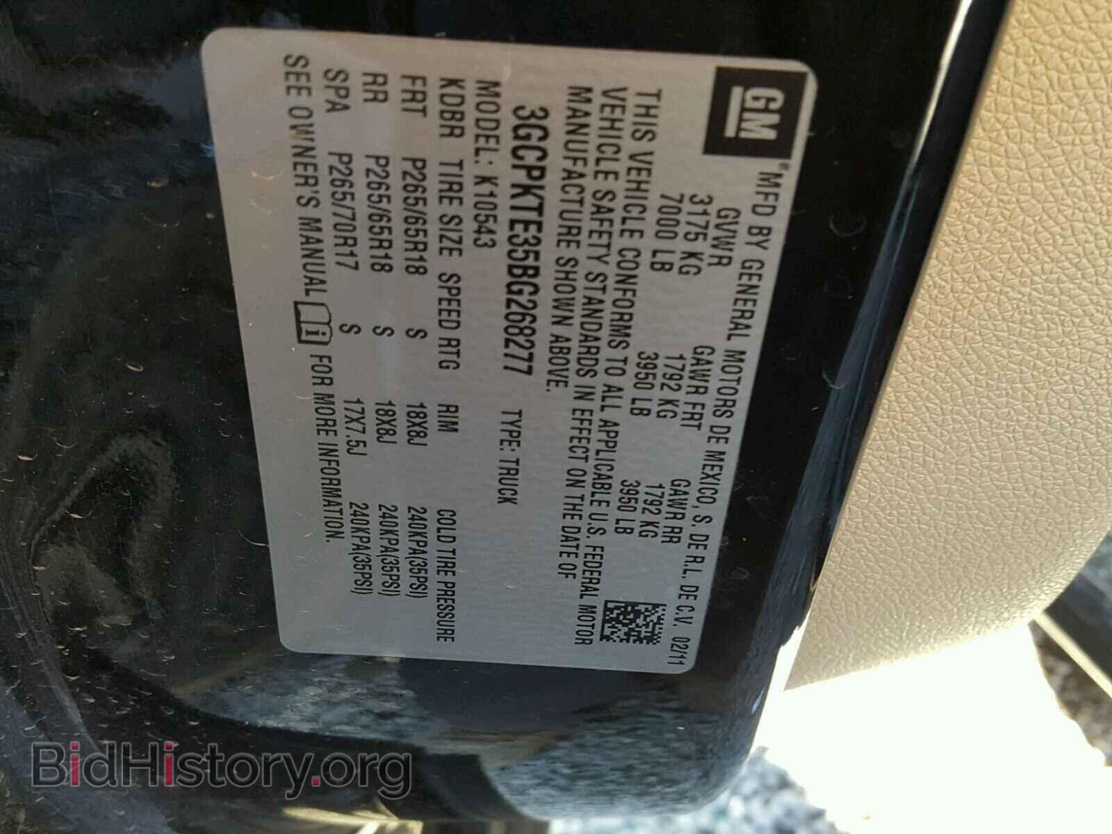 2011 CHEVROLET SILVERADO - VIN: 3GCPKTE35BG268277 - Фото 10
