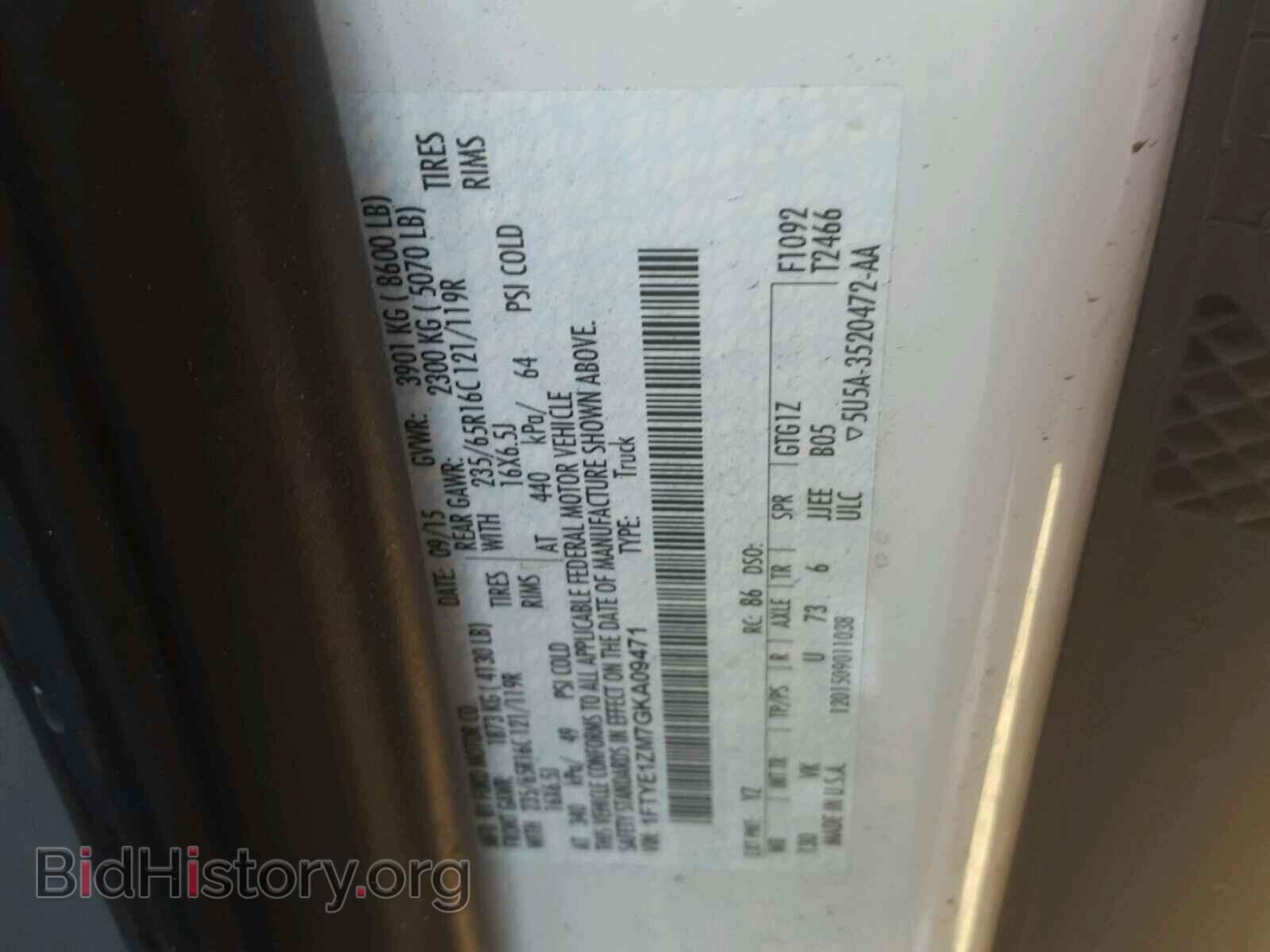 2016 FORD TRANSIT CO - VIN: 1FTYE1ZM7GKA09471 - Фото 10