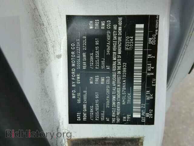 2010 FORD TRANSIT CO - VIN: NM0LS7BNXAT039832 - Фото 10