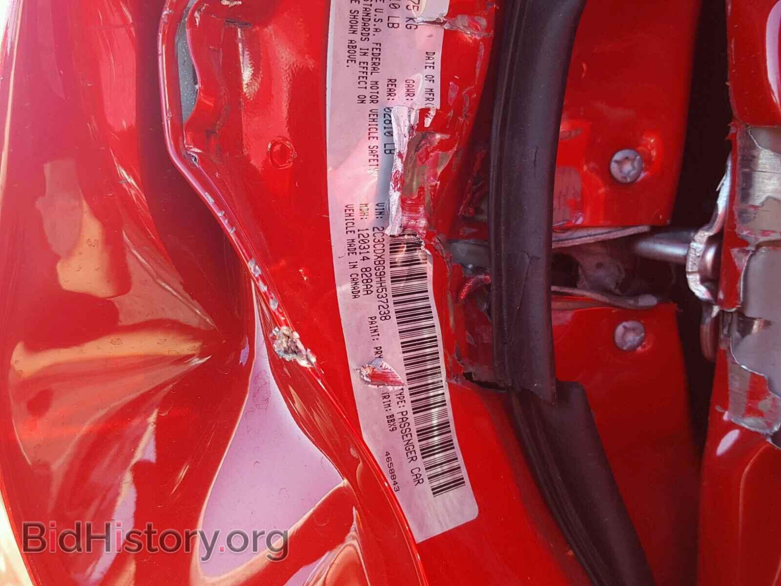 2017 DODGE CHARGER - VIN: 2C3CDXBG9HH537238 - Фото 10