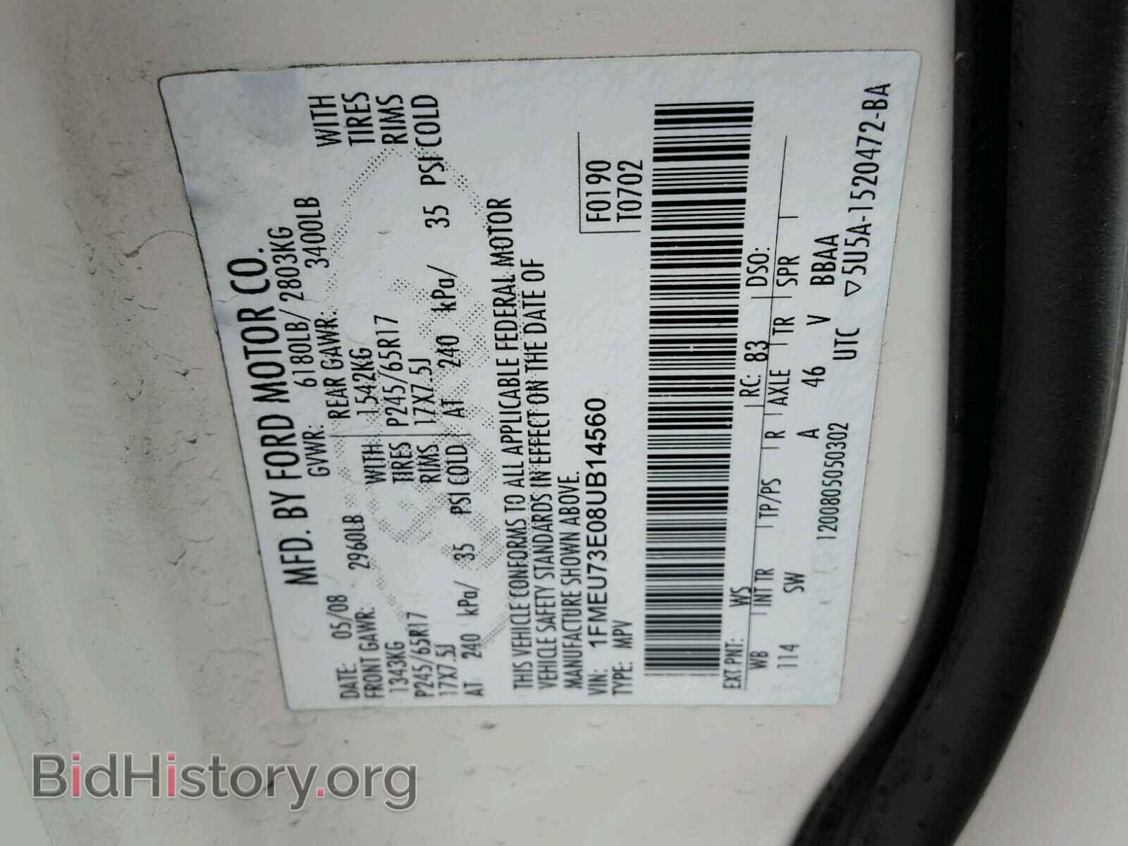 2008 FORD EXPLORER - VIN: 1FMEU73E08UB14560 - Фото 10