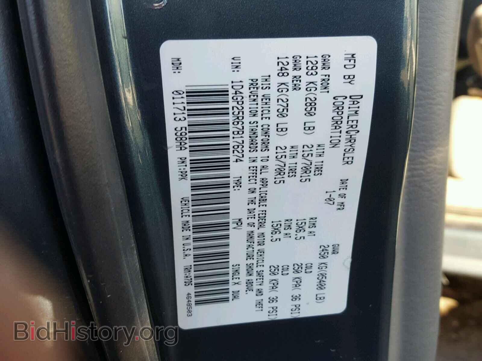 2007 DODGE CARAVAN - VIN: 1D4GP25R67B176274 - Фото 10