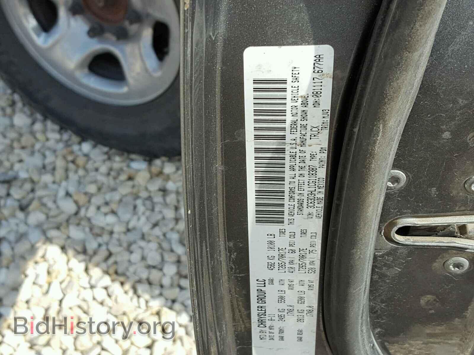 2012 DODGE RAM 3500 - VIN: 3C63D3HL1CG118387 - Фото 10