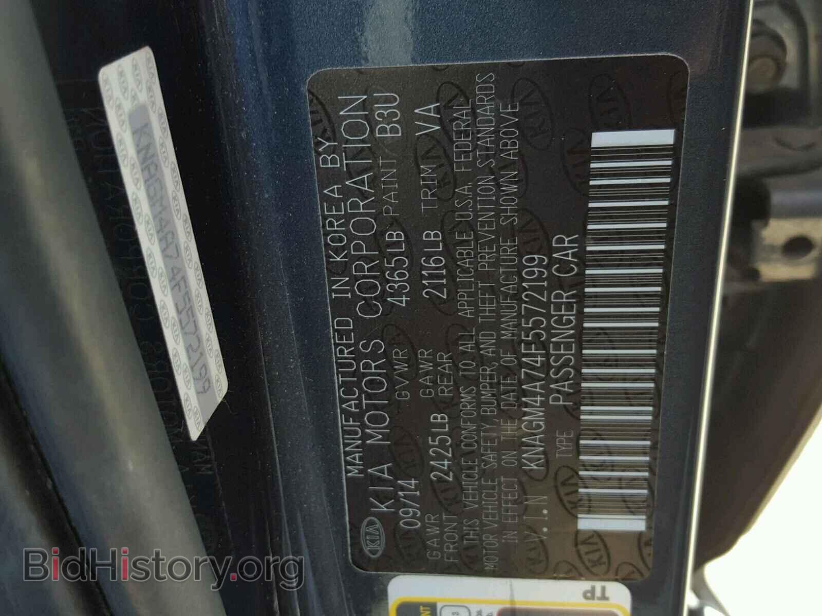 2015 KIA OPTIMA - VIN: KNAGM4A74F5572199 - Photo 10