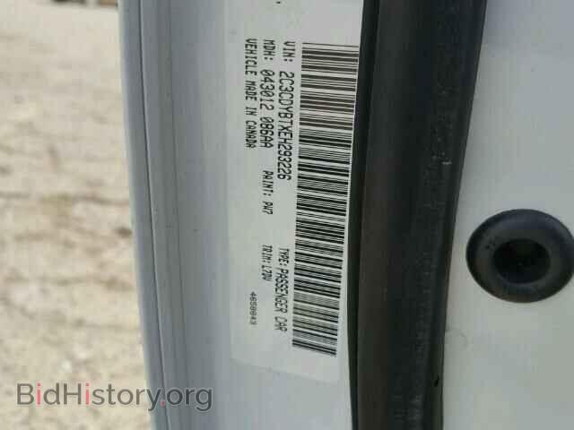 2014 DODGE CHALLENGER - VIN: 2C3CDYBTXEH293226 - Фото 10