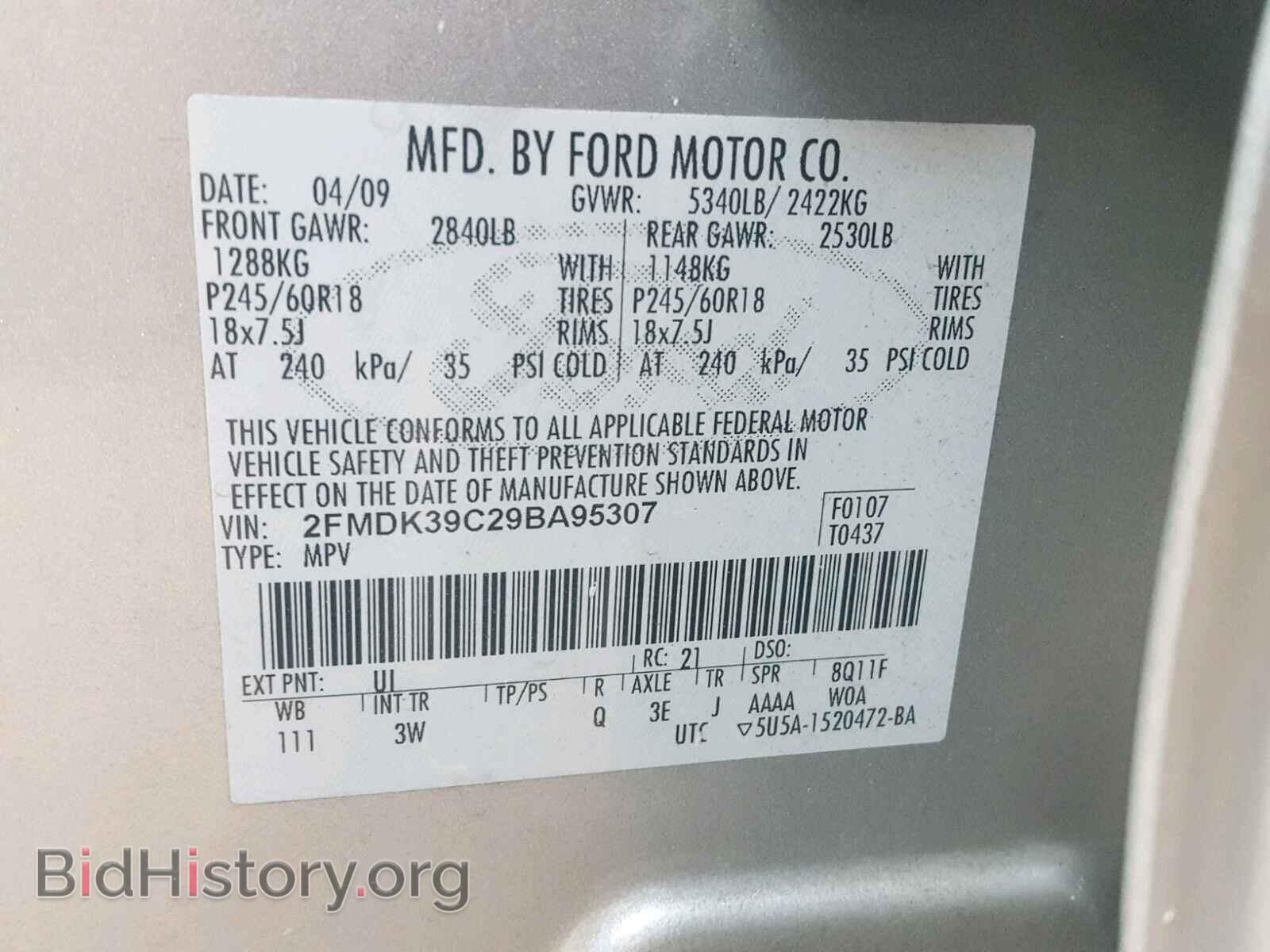 2009 FORD EDGE - VIN: 2FMDK39C29BA95307 - Photo 10