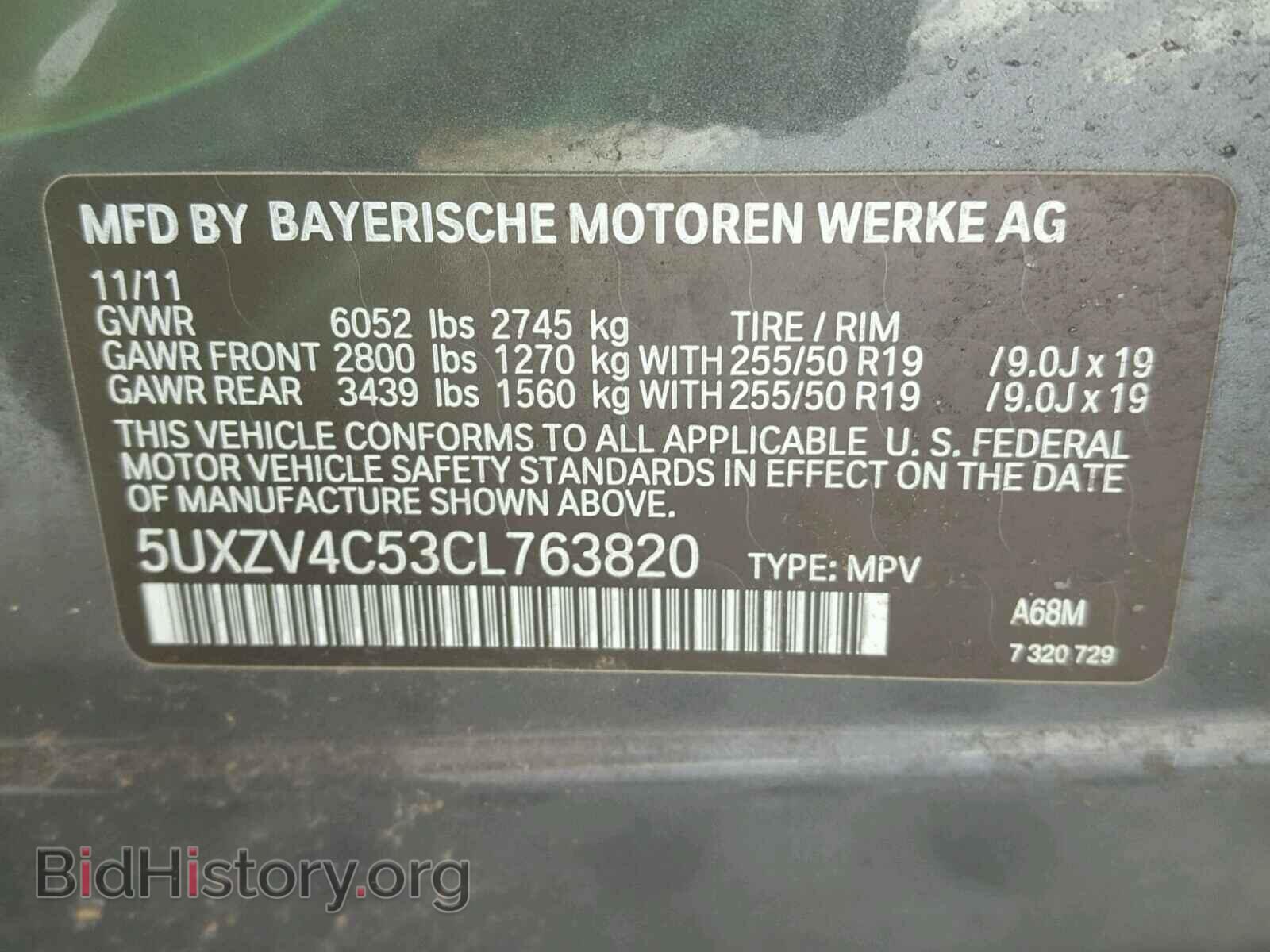 2012 BMW X5 - VIN: 5UXZV4C53CL763820 - Фото 10