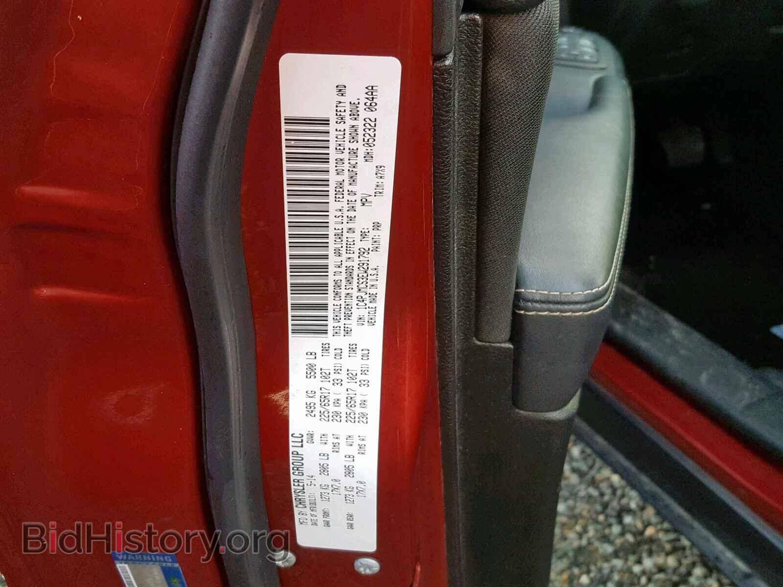 2014 JEEP CHEROKEE L - VIN: 1C4PJMCS3EW291792 - Фото 10