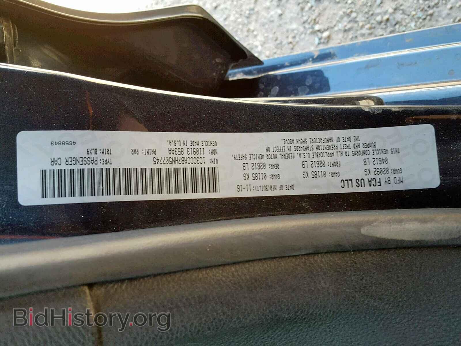 2017 CHRYSLER 200 - VIN: 1C3CCCAB7HN507745 - Фото 10