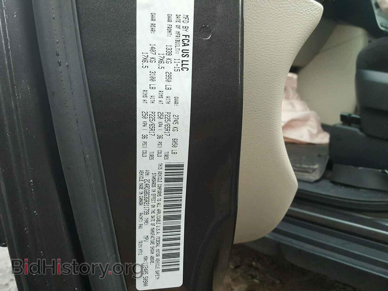 2016 DODGE CARAVAN - VIN: 2C4RDGBG3GR211739 - Фото 10