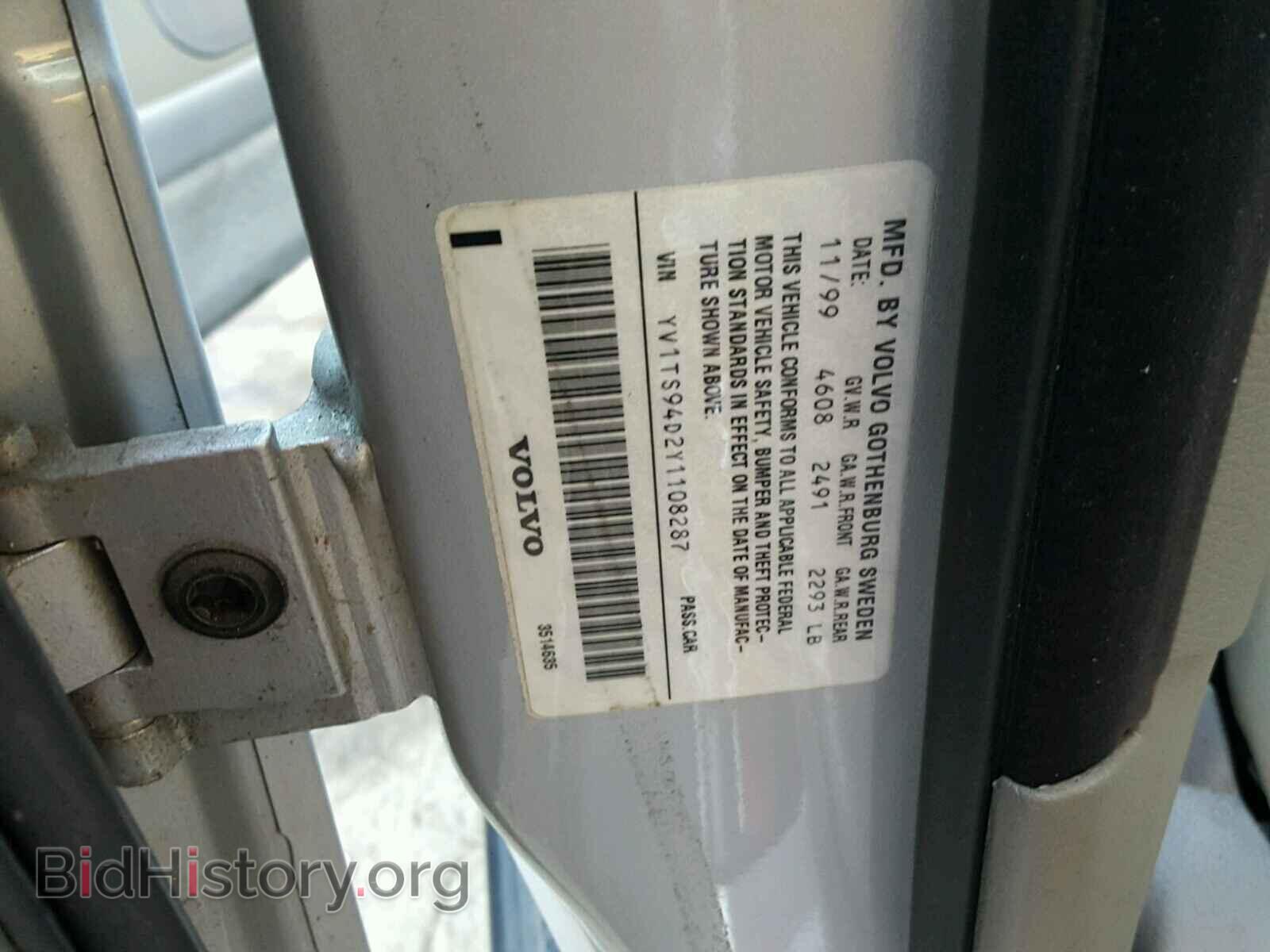 2000 VOLVO S80 - VIN: YV1TS94D2Y1108287 - Фото 10