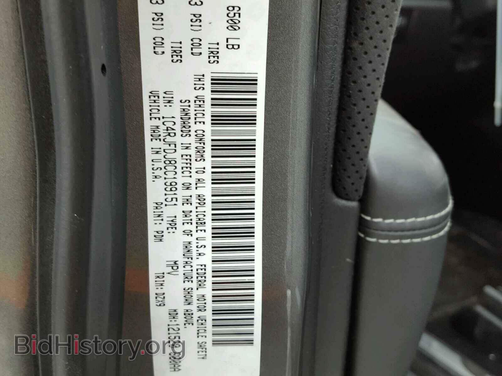 2012 JEEP CHEROKEE - VIN: 1C4RJFDJ8CC199151 - Фото 10