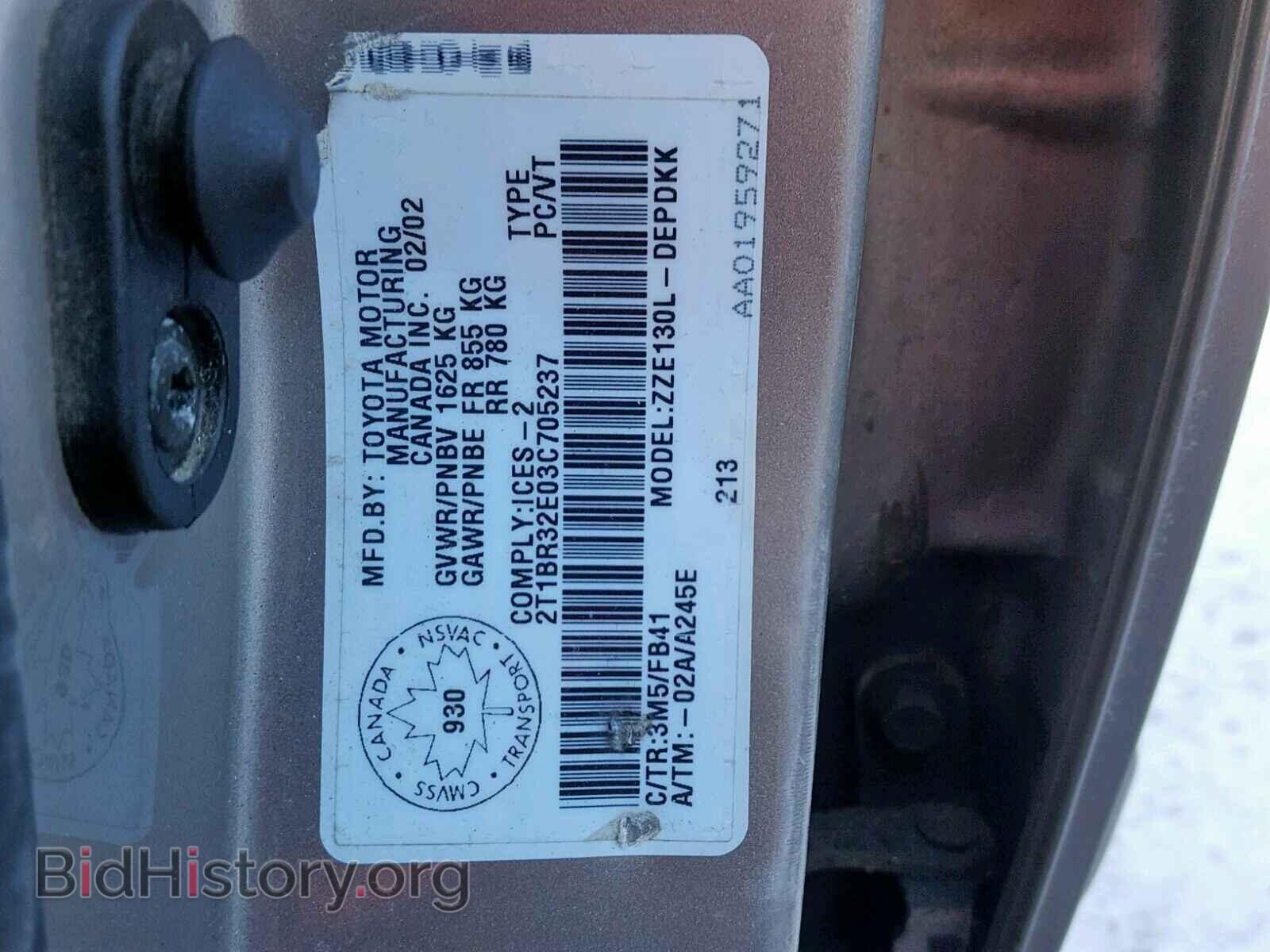 2003 TOYOTA COROLLA - VIN: 2T1BR32E03C705237 - Фото 10