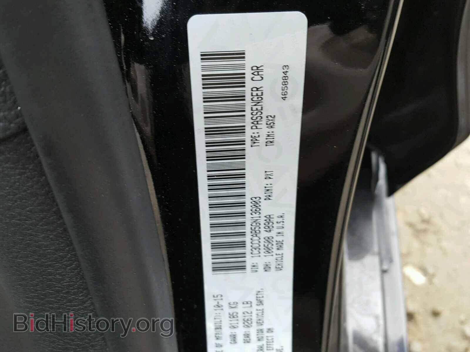 2016 CHRYSLER 200 - VIN: 1C3CCCAB5GN136003 - Фото 10