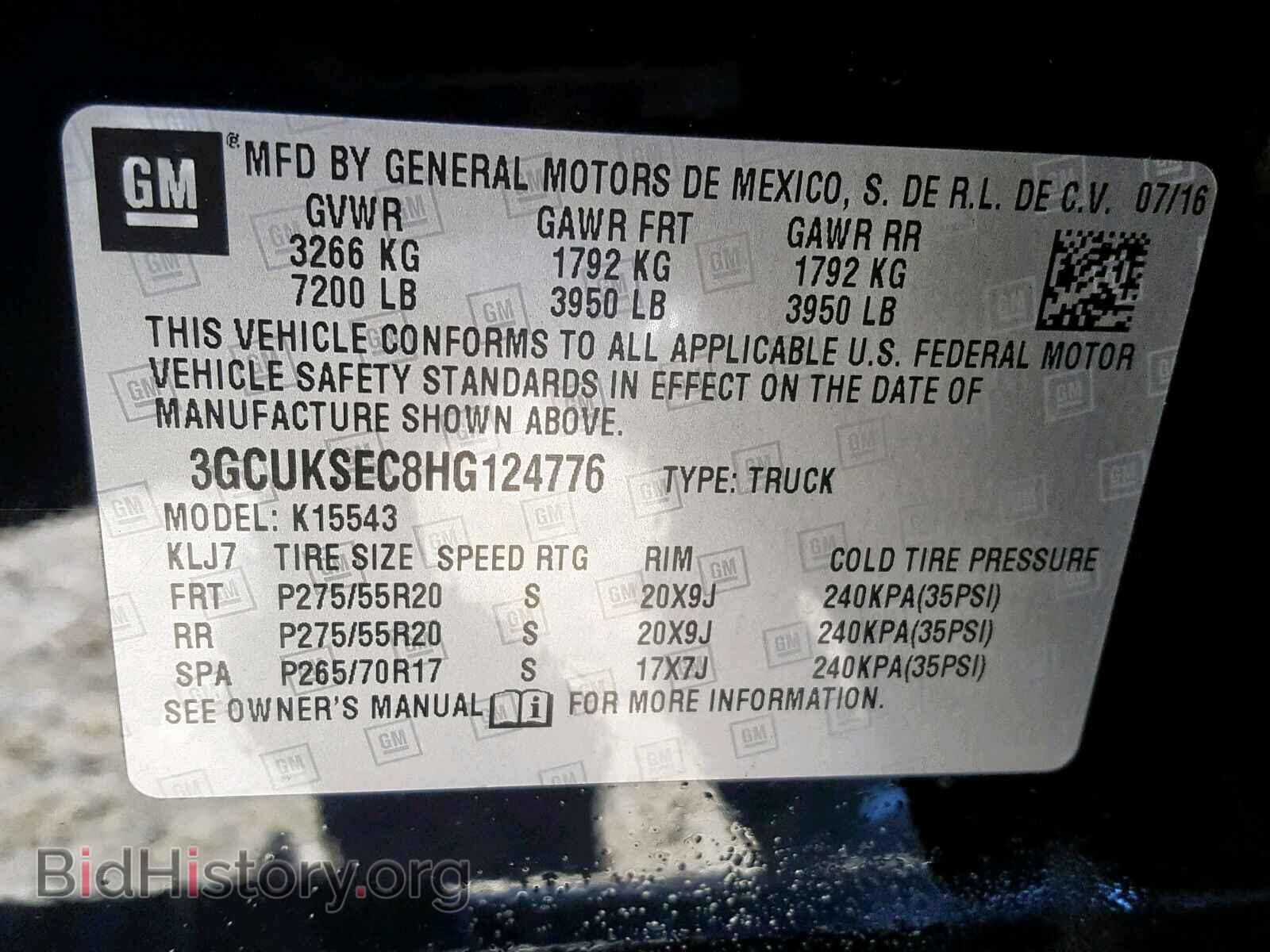 2017 CHEVROLET SILVERADO - VIN: 3GCUKSEC8HG124776 - Фото 10