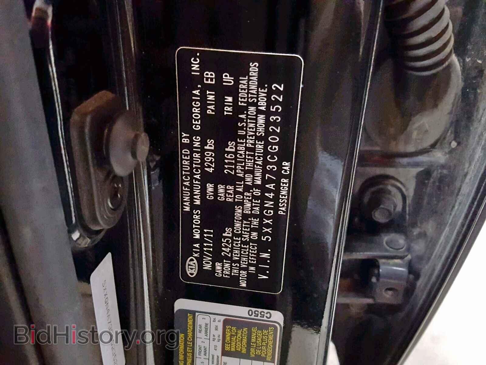2012 KIA OPTIMA - VIN: 5XXGN4A73CG023522 - Photo 10