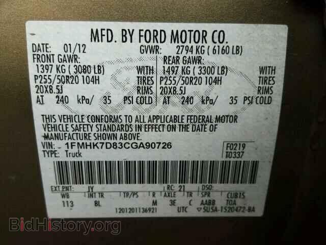 2012 FORD EXPLORER - VIN: 1FMHK7D83CGA90726 - Photo 10