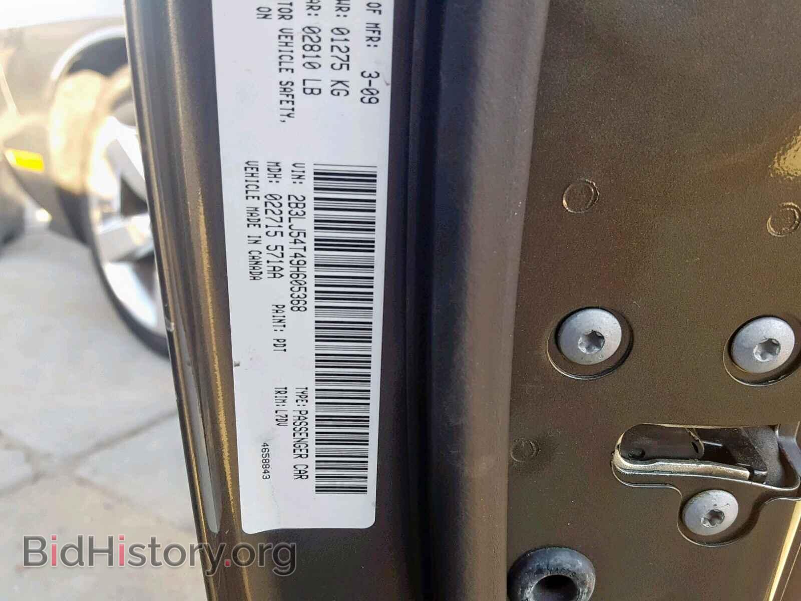 2009 DODGE CHALLENGER - VIN: 2B3LJ54T49H605368 - Фото 10