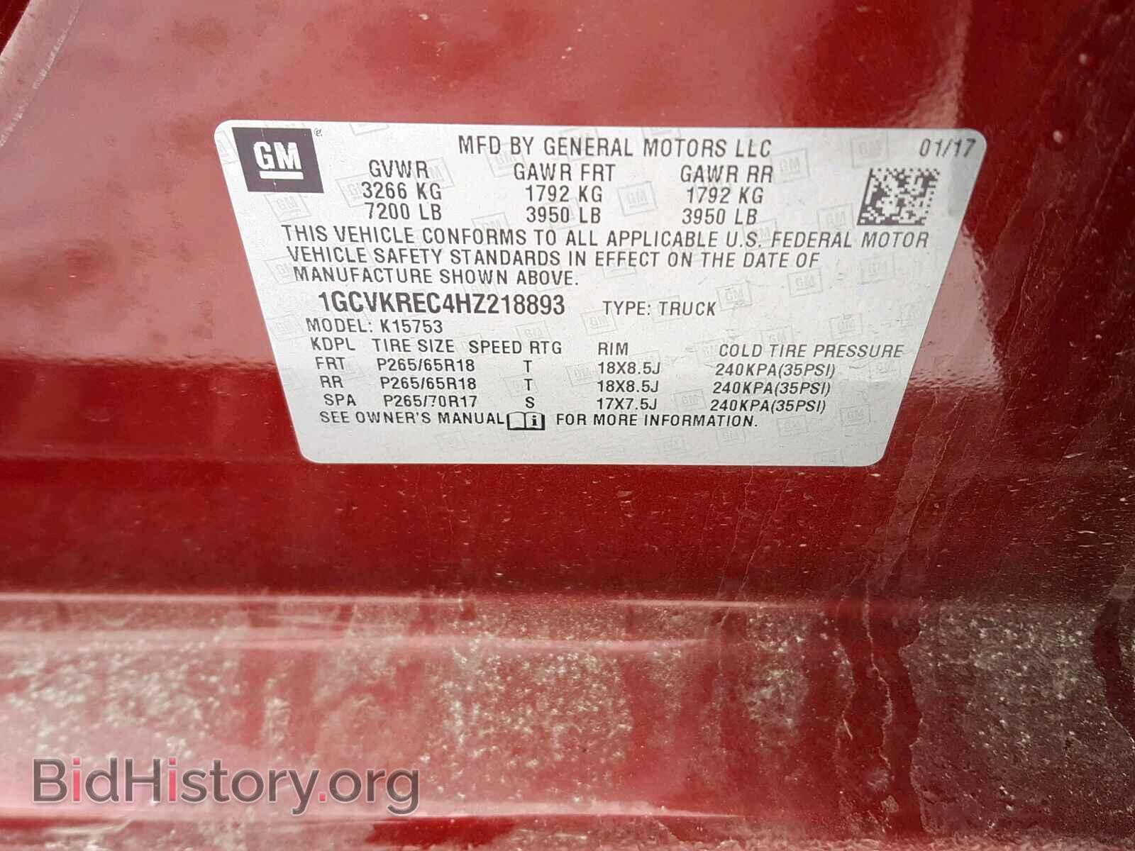 2017 CHEVROLET SILVERADO - VIN: 1GCVKREC4HZ218893 - Фото 10