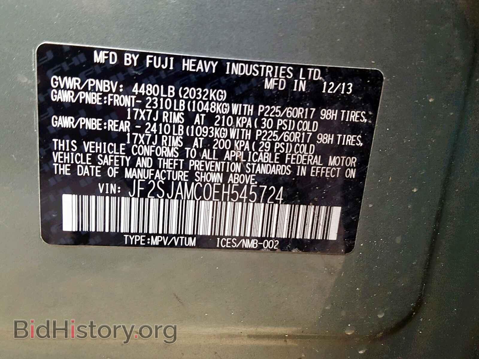 2014 SUBARU FORESTER - VIN: JF2SJAMC0EH545724 - Фото 10