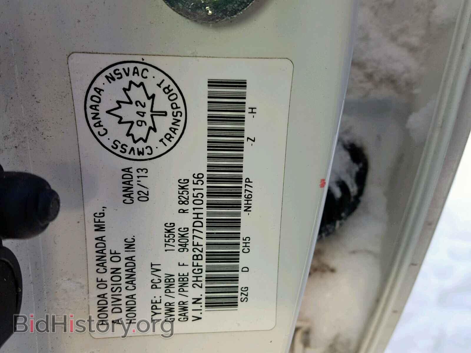 2013 HONDA CIVIC - VIN: 2HGFB2F77DH105156 - Фото 10