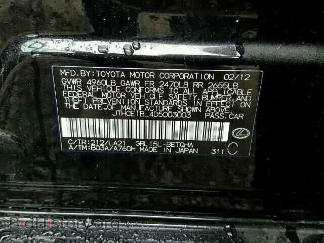 2013 LEXUS GS350 - VIN: JTHCE1BL4D5003003 - Фото 10