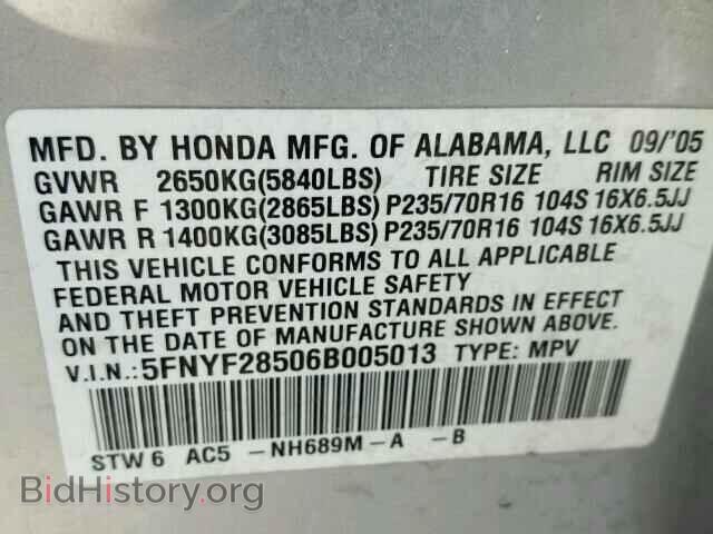 2006 HONDA PILOT - VIN: 5FNYF28506B005013 - Фото 10