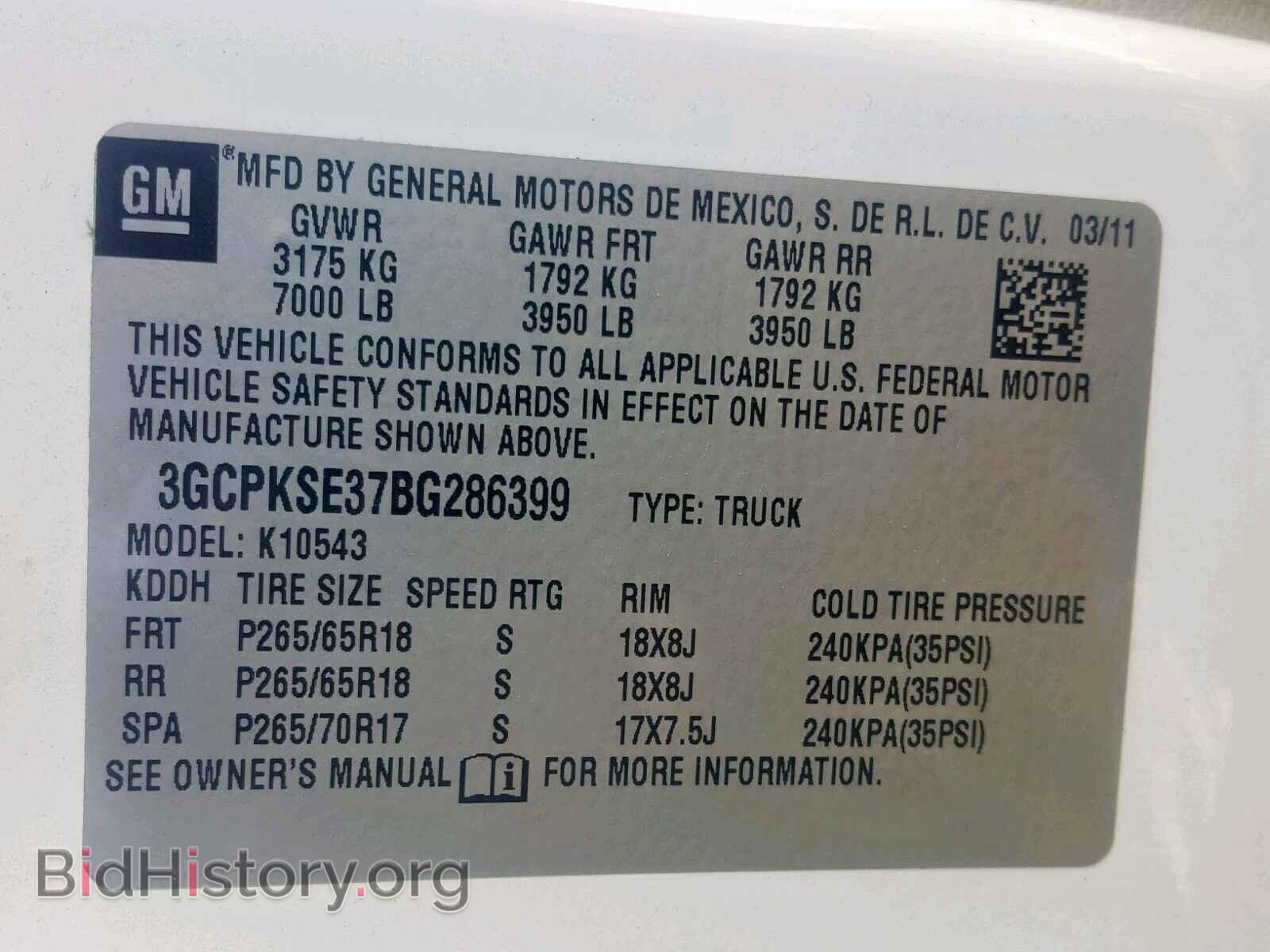 2011 CHEVROLET SILVERADO - VIN: 3GCPKSE37BG286399 - Фото 10