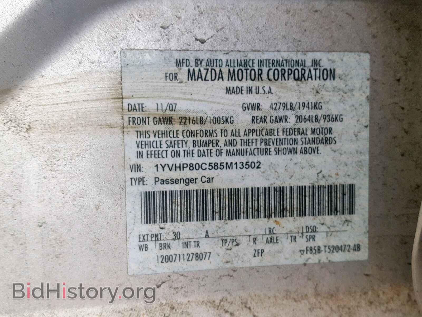 2008 MAZDA 6 - VIN: 1YVHP80C585M13502 - Фото 10
