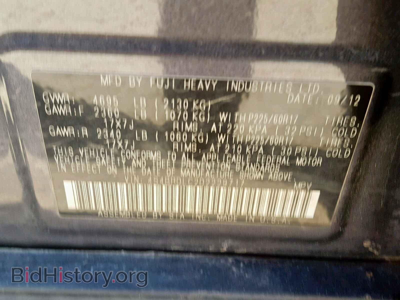 2013 SUBARU OUTBACK 3. - VIN: 4S4BRDLC2D2229717 - Фото 10