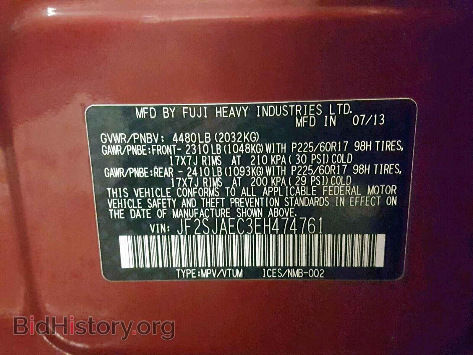 2014 SUBARU FORESTER - VIN: JF2SJAEC3EH474761 - Photo 10