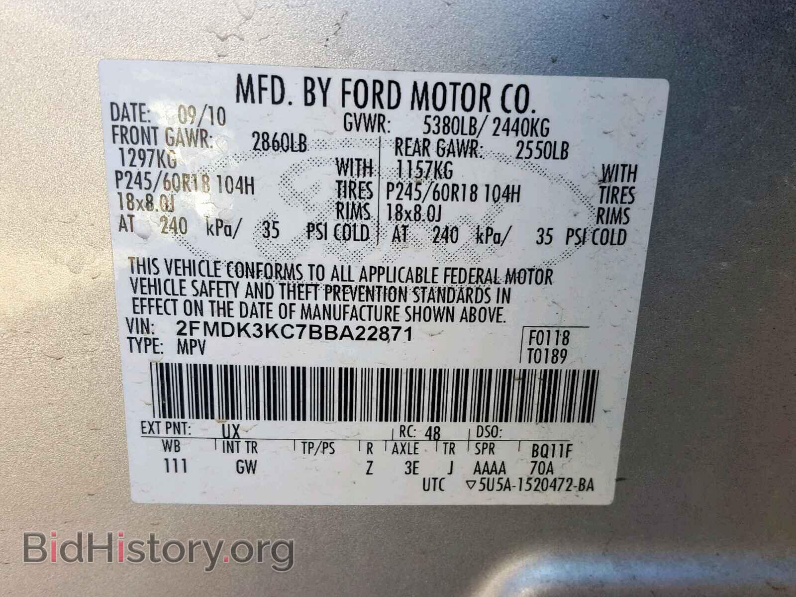 2011 FORD EDGE - VIN: 2FMDK3KC7BBA22871 - Фото 10