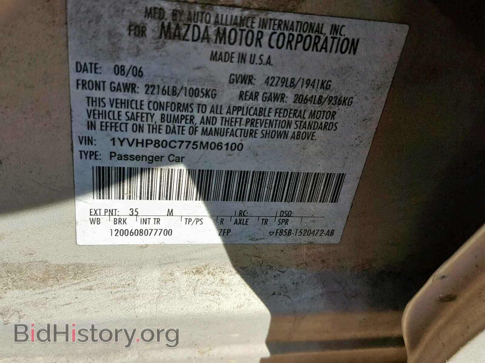 2007 MAZDA 6 - VIN: 1YVHP80C775M06100 - Photo 10