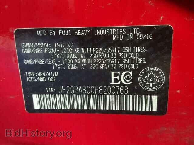 2017 SUBARU ALL OTHER - VIN: JF2GPABC0H8200768 - Фото 10