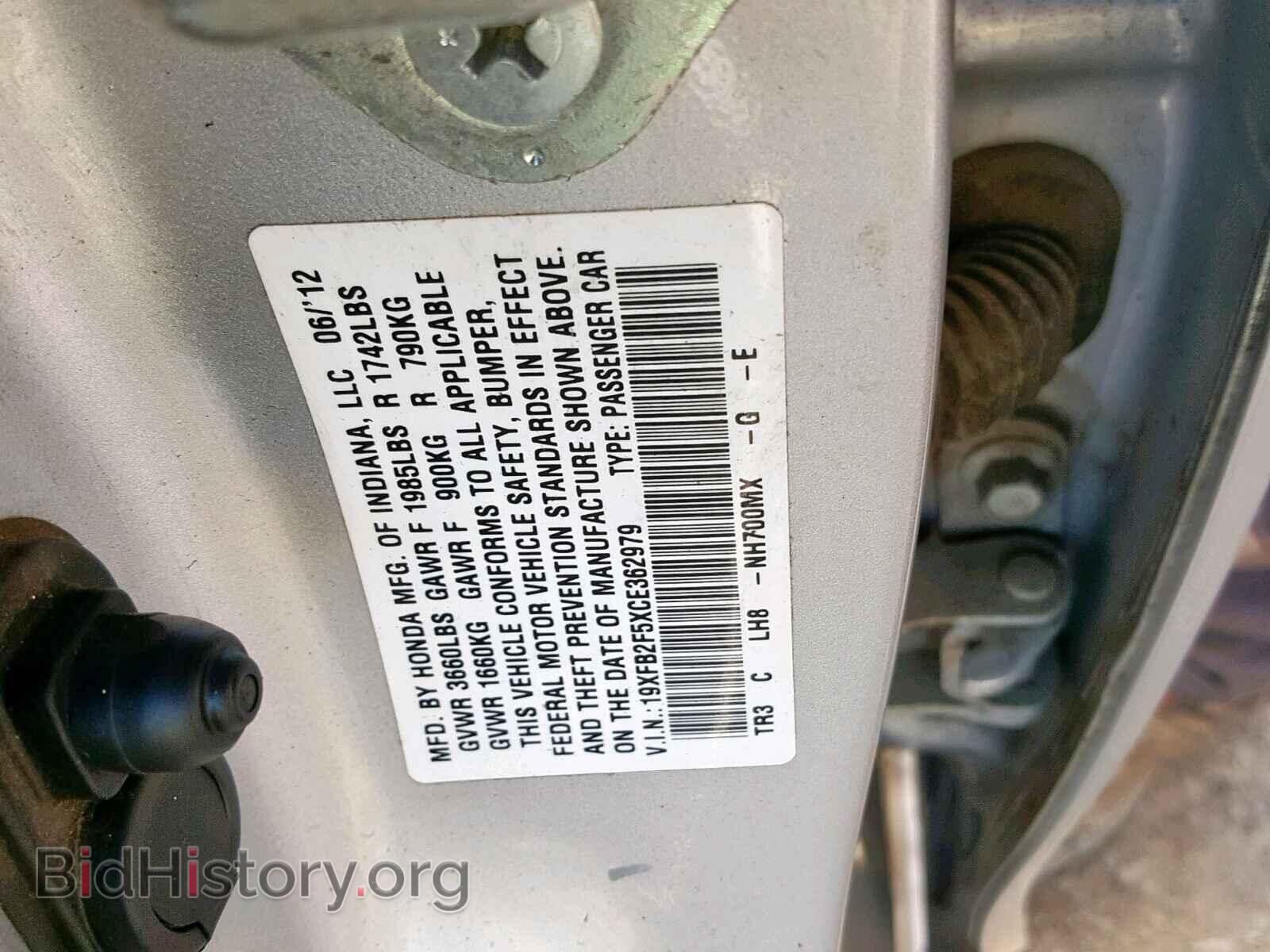 2012 HONDA CIVIC - VIN: 19XFB2F5XCE362979 - Фото 10