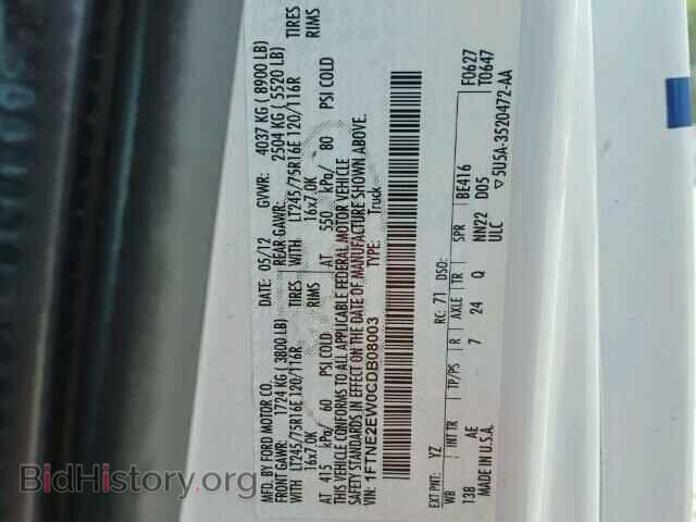 2012 FORD ECONOLINE - VIN: 1FTNE2EW0CDB08003 - Photo 10