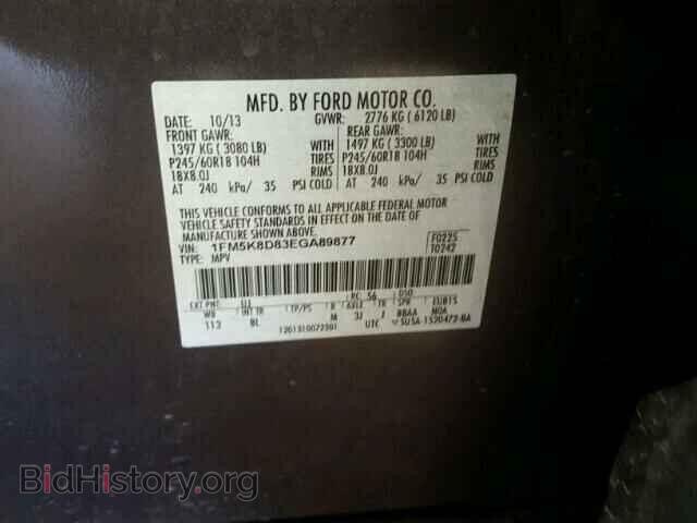 2014 FORD EXPLORER - VIN: 1FM5K8D83EGA89877 - Photo 10