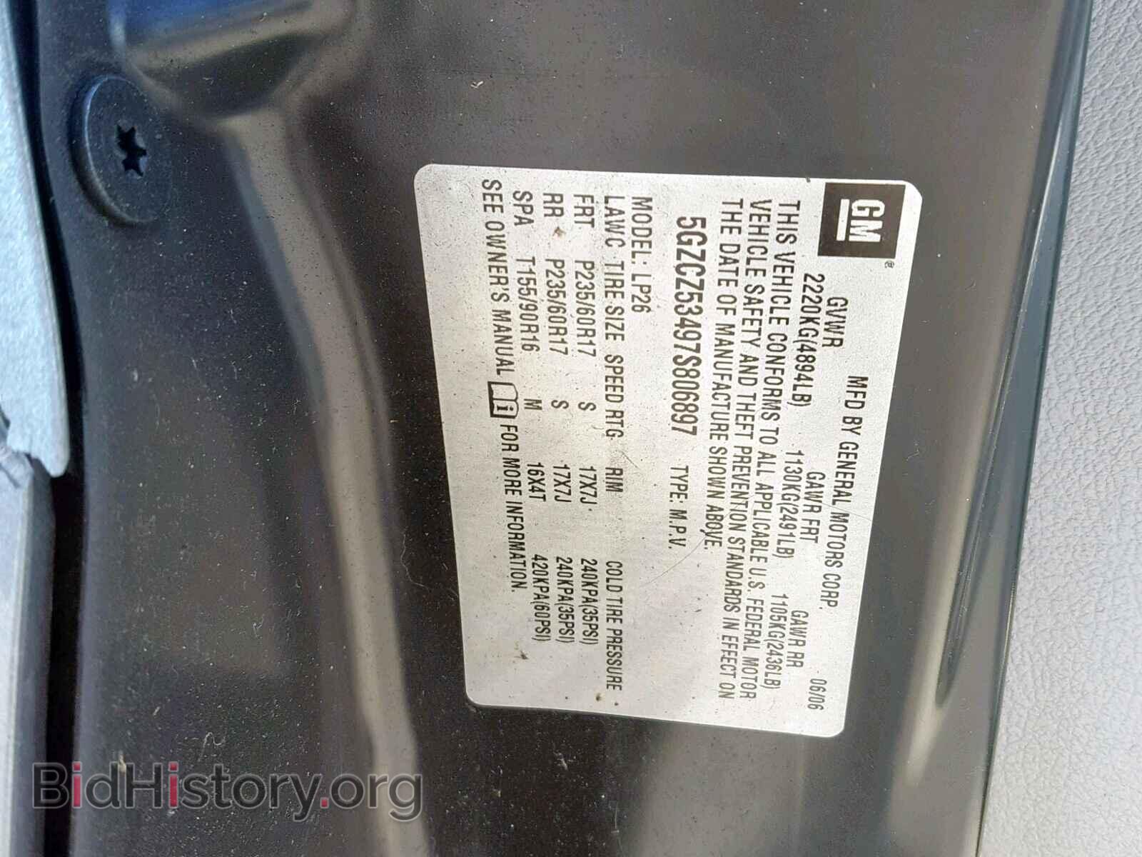 2007 SATURN VUE - VIN: 5GZCZ53497S806897 - Фото 10