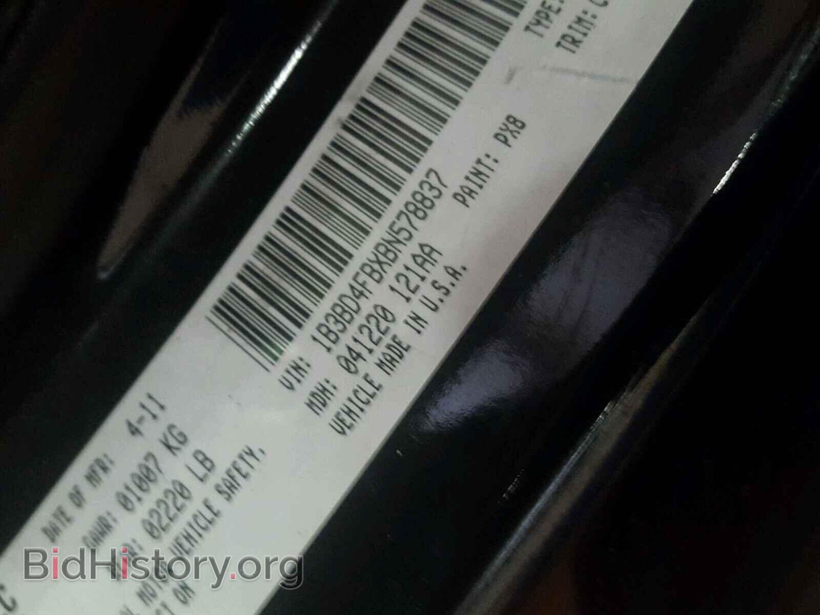 2011 DODGE AVENGER - VIN: 1B3BD4FBXBN578837 - Photo 8