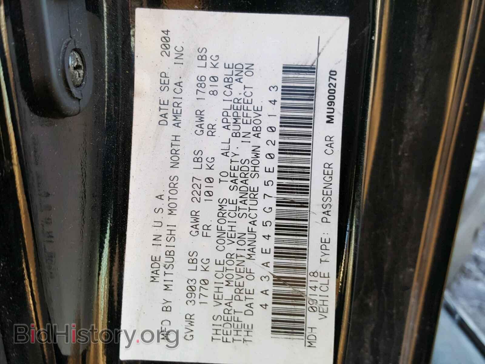 2005 MITSUBISHI ECLIPSE - VIN: 4A3AE45G75E020143 - Photo 10