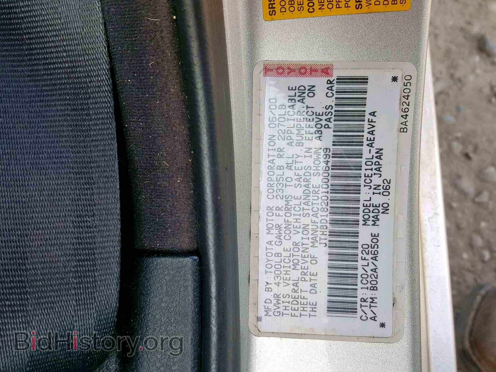 2001 LEXUS IS - VIN: JTHBD182010006499 - Фото 10