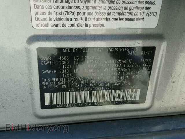 2011 SUBARU OUTBACK - VIN: 4S4BRBKCXB3407760 - Фото 10